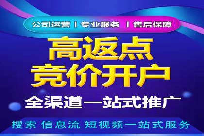 创新广告模式：信息流开户的五大经典案例解读